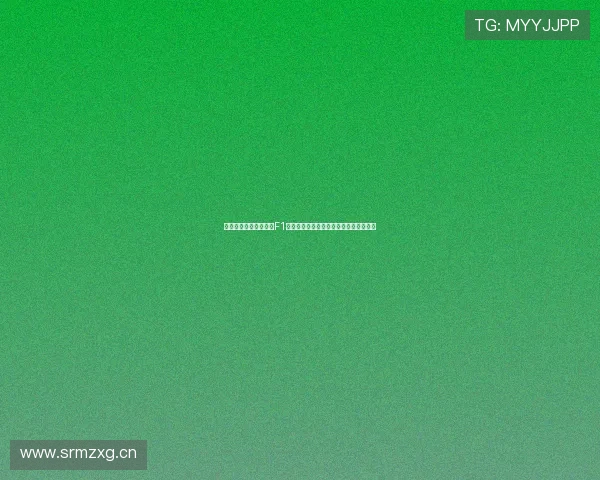 五星体育直播在线观看F1赛事精彩瞬间全程回放极速体验不容错过