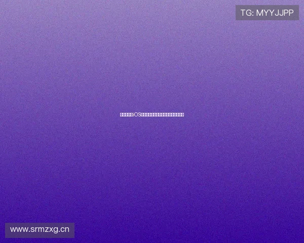 看球吧官网iOS版最新下载入口畅享高清赛事直播体验