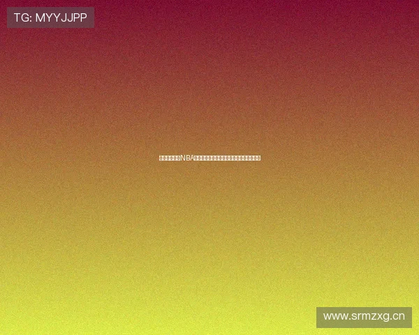 黑白体育提供NBA高清直播在线观看精彩赛事无广告实时更新